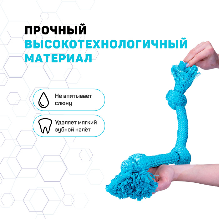 Playology жевательный канат DRI-TECH ROPE для собак средних и крупных пород с ароматом арахиса, большой, цвет голубой СКИДКА 50%