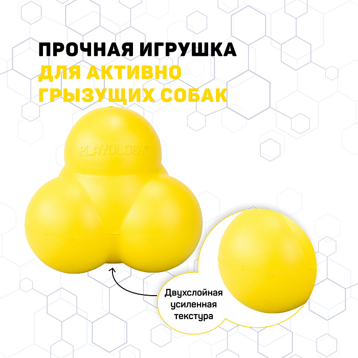 Playology жевательный тройной мяч SQUEAKY BOUNCE BALL для собак средних и крупных пород с пищалкой и с ароматом курицы, цвет желтый СКИДКА 50%