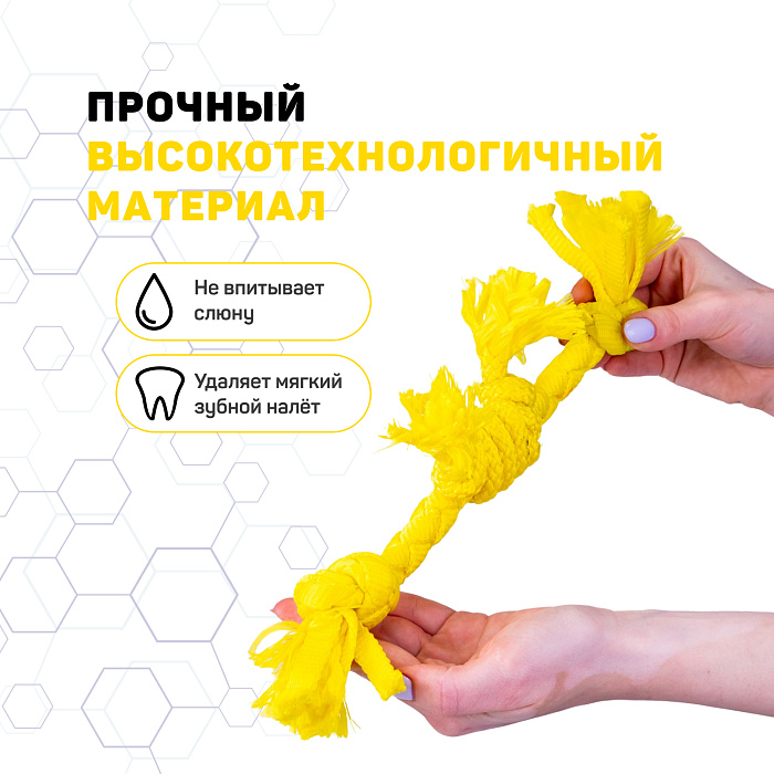 Playology сенсорный канат PUPPY SENSORY ROPE для щенков мелких и средних пород 8-16 недель с ароматом курицы, цвет желтый СКИДКА 50%