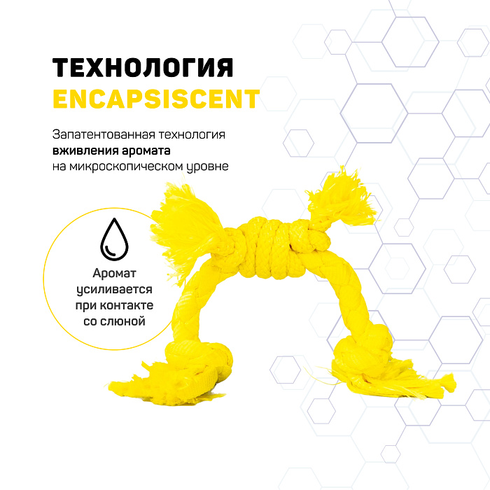 Playology сенсорный канат PUPPY SENSORY ROPE для щенков мелких и средних пород 8-16 недель с ароматом курицы, цвет желтый СКИДКА 50%