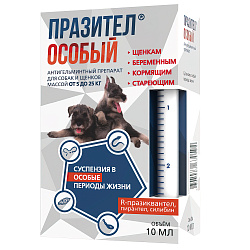 Суспензия Празител особый для собак и щенков от 5 до 25 кг, 10 мл СКИДКА 40%