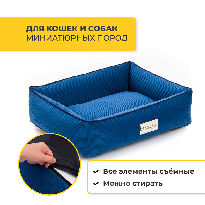 Лежанка Pet Comfort для кошек и собак миниатюрных пород, Golf Vita 03, размер XS 45х55 см, синий СКИДКА 50%