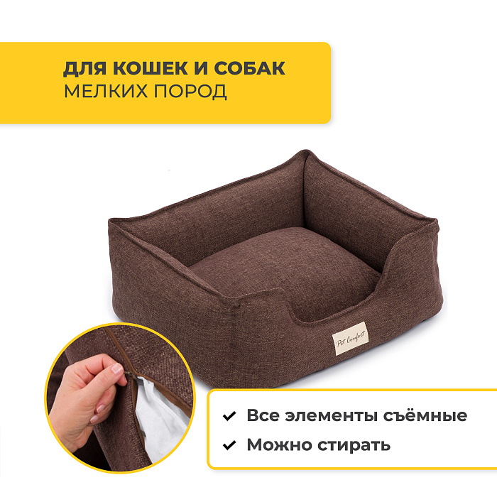 Лежанка Pet Comfort для кошек и собак мелких пород, Alpha Mirandus 19, размер S 50х60 см, коричневый СКИДКА 50%