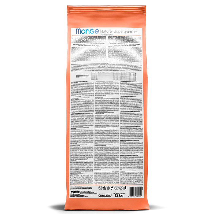 Сухой корм Monge Dog Speciality Line Monoprotein для взрослых собак всех пород, из лосося с рисом 12 кг