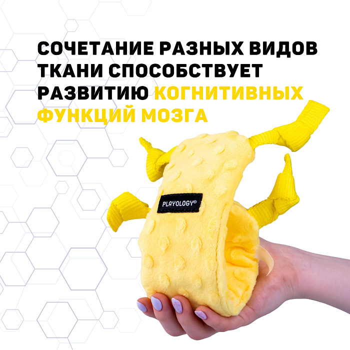 Playology сенсорная плюшевая улитка PUPPY SENSORY SNAIL для щенков мелких и средних пород 8-16 недель с ароматом курицы, цвет желтый СКИДКА 50%
