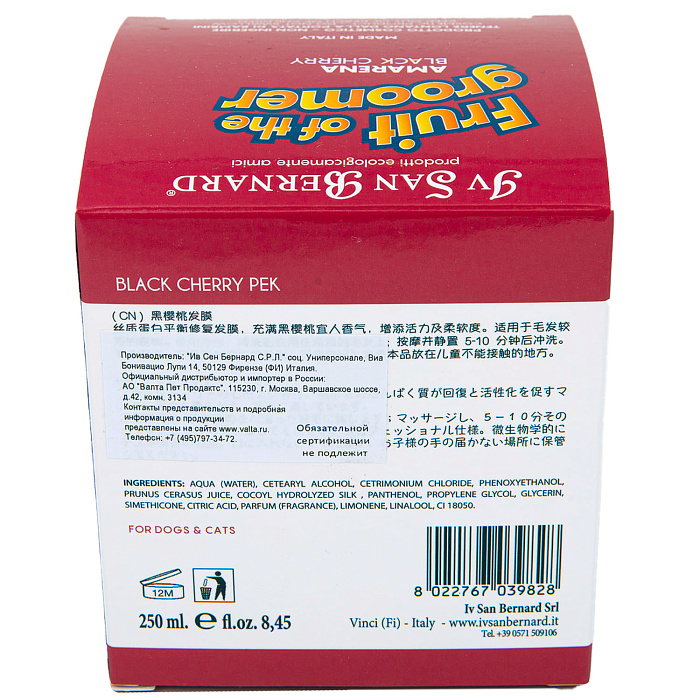 ISB Fruit of the Groomer Black Cherry Восстанавливающая маска для короткой шерсти с протеинами шелка 250 мл