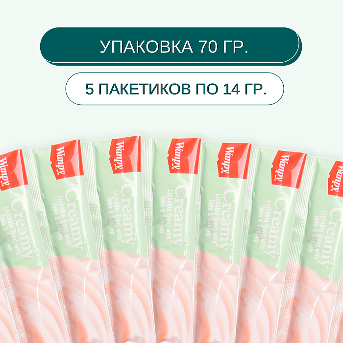 Wanpy Cat Лакомство для кошек «нежное пюре» из тунца и гребешка 70 г