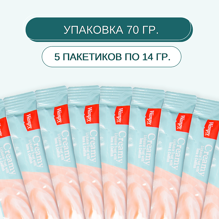 Wanpy Cat Лакомство для кошек «нежное пюре» из тунца и трески 70 г