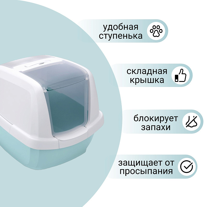IMAC био-туалет для кошек MADDY 62х47,5х47,5h см, белый/синий СКИДКА 40%