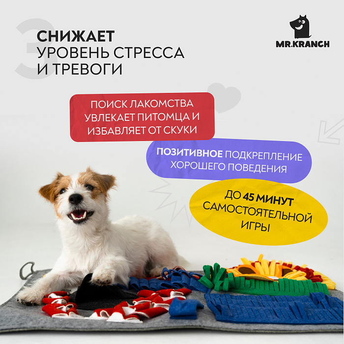 Нюхательный коврик Mr.Kranch Африка размер 50x70см СКИДКА 50%