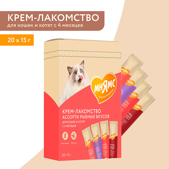 Крем-лакомство Мнямс для кошек и котят с 4 месяцев "Ассорти рыбных вкусов" 20*15 г
