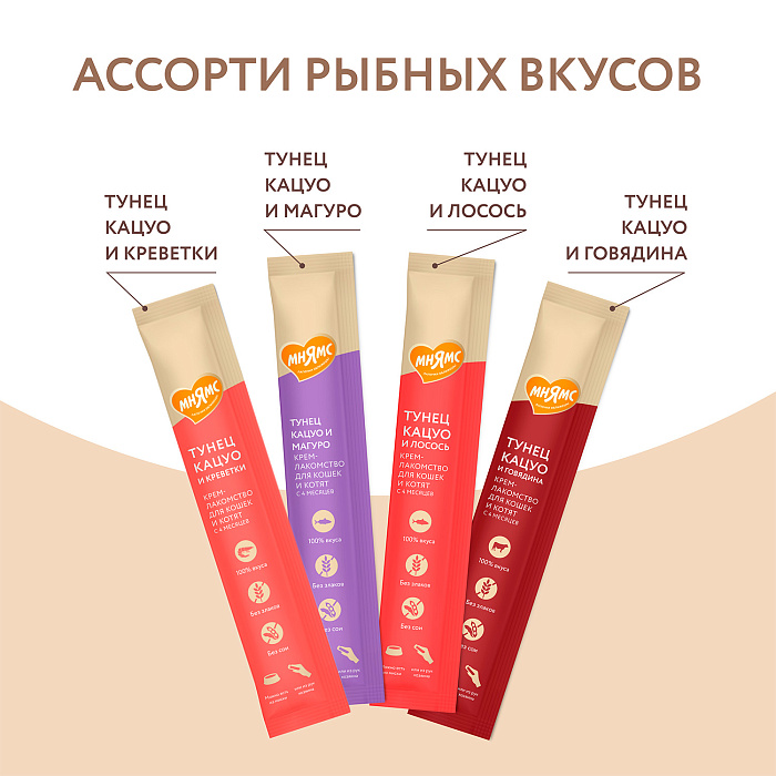 Крем-лакомство Мнямс для кошек и котят с 4 месяцев "Ассорти рыбных вкусов" 20*15 г