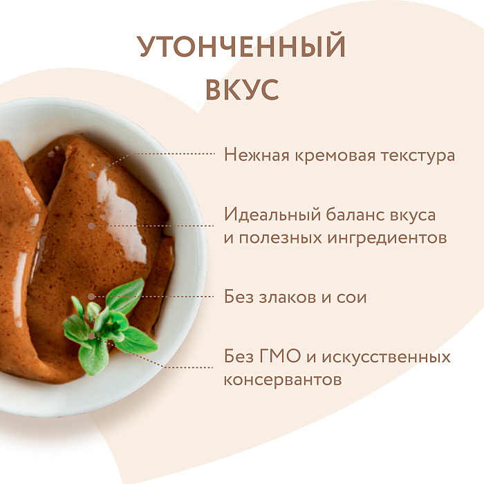 Крем-лакомство Мнямс для кошек и котят с 4 месяцев "Ассорти рыбных вкусов" 20*15 г