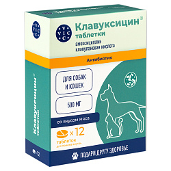 VIC Клавуксицин® 500 мг, для кошек и собак, 12 табл.