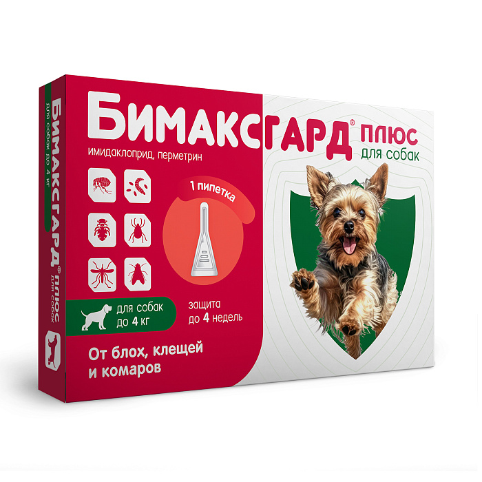 Бимаксгард® ПЛЮС капли для собак до 4 кг от блох, клещей и комаров (1 пипетка х 0,4 мл)