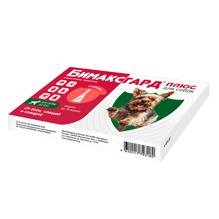 Бимаксгард® ПЛЮС капли для собак до 4 кг от блох, клещей и комаров (1 пипетка х 0,4 мл)