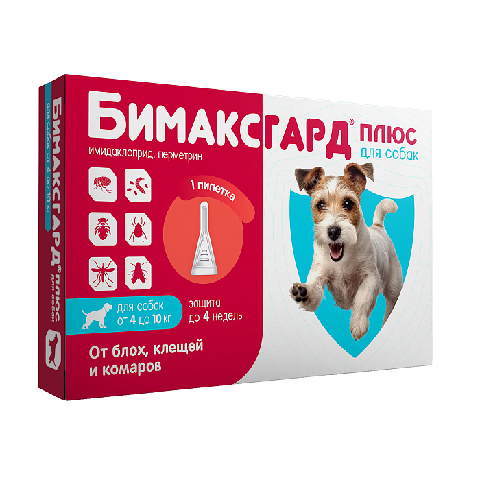 Бимаксгард® ПЛЮС капли для собак 4-10 кг от блох, клещей и комаров (1 пипетка х 1,0 мл)