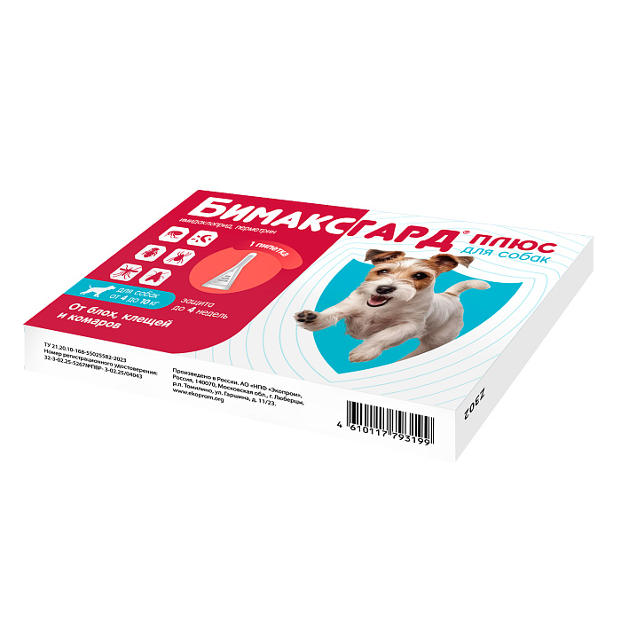 Бимаксгард® ПЛЮС капли для собак 4-10 кг от блох, клещей и комаров (1 пипетка х 1,0 мл)