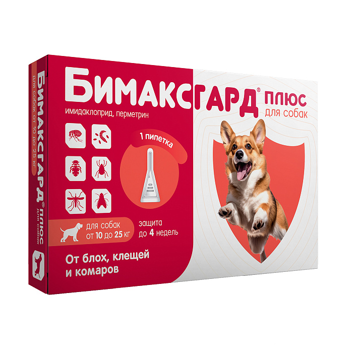 Бимаксгард® ПЛЮС капли для собак 10-25 кг от блох, клещей и комаров (1 пипетка х 2,5 мл)