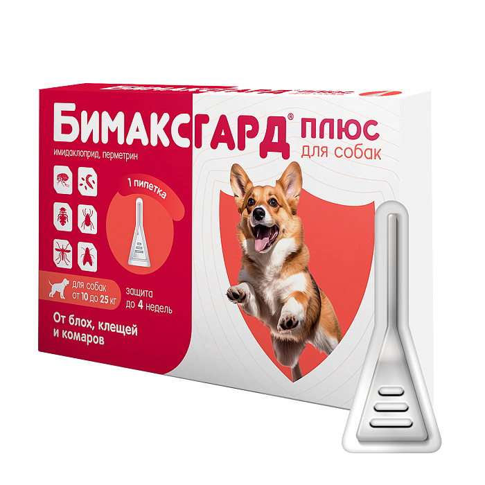 Бимаксгард® ПЛЮС капли для собак 10-25 кг от блох, клещей и комаров (1 пипетка х 2,5 мл)