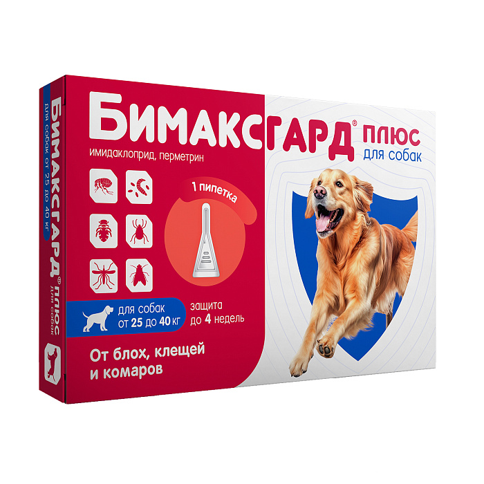 Бимаксгард® ПЛЮС капли для собак 25-40 кг от блох, клещей и комаров (1 пипетка х 4,0 мл)