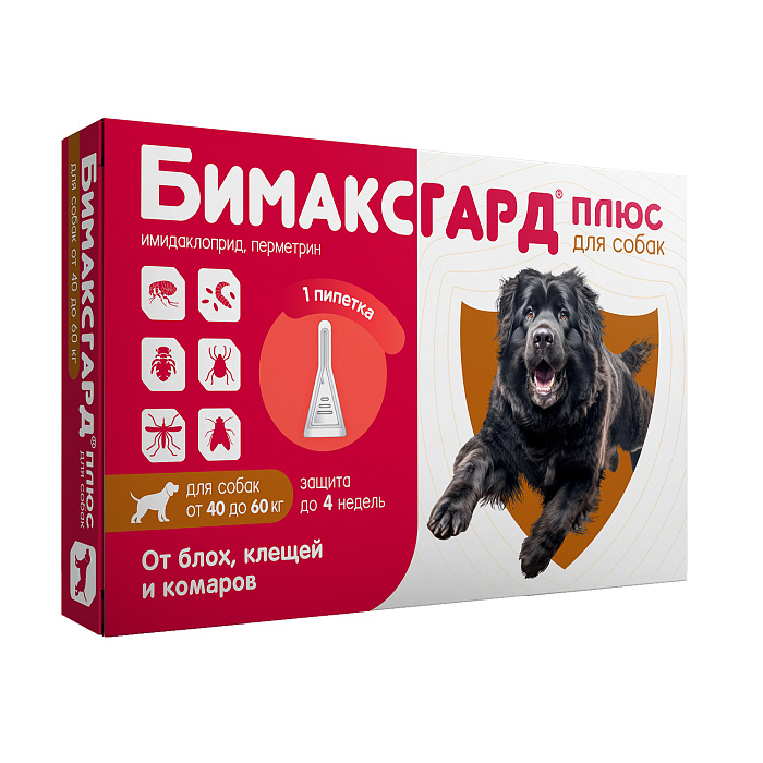 Бимаксгард® ПЛЮС капли для собак 40-60 кг от блох, клещей и комаров (1 пипетка х 6,0 мл)