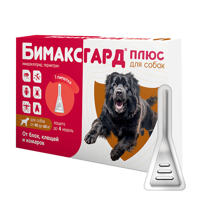 Бимаксгард® ПЛЮС капли для собак 40-60 кг от блох, клещей и комаров (1 пипетка х 6,0 мл)