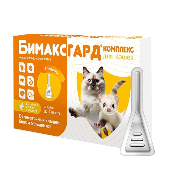 Бимаксгард® КОМПЛЕКС капли для кошек и хорьков до 4 кг от чесоточных клещей, блох и гельминтов (1 пипетка х 0,4 мл)