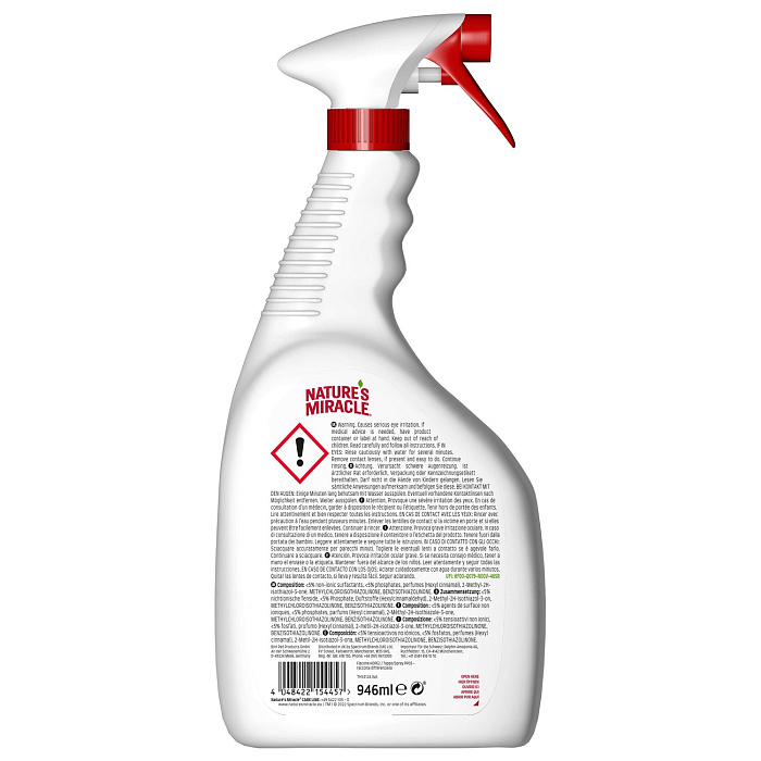 Уничтожитель пятен и запахов Nature's Miracle для кошек универсальный с ароматом дыни, спрей 946 мл