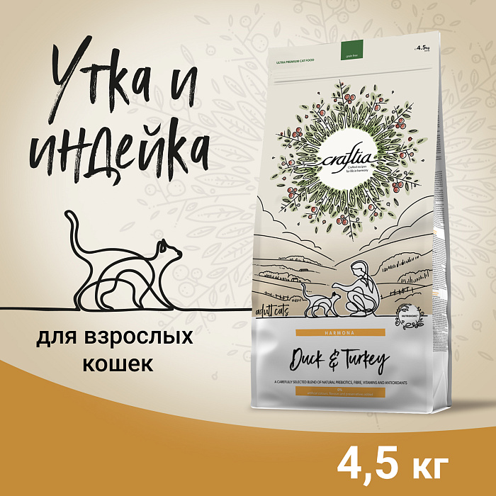 Сухой корм CRAFTIA HARMONA для взрослых кошек из утки и индейки 4,5 кг