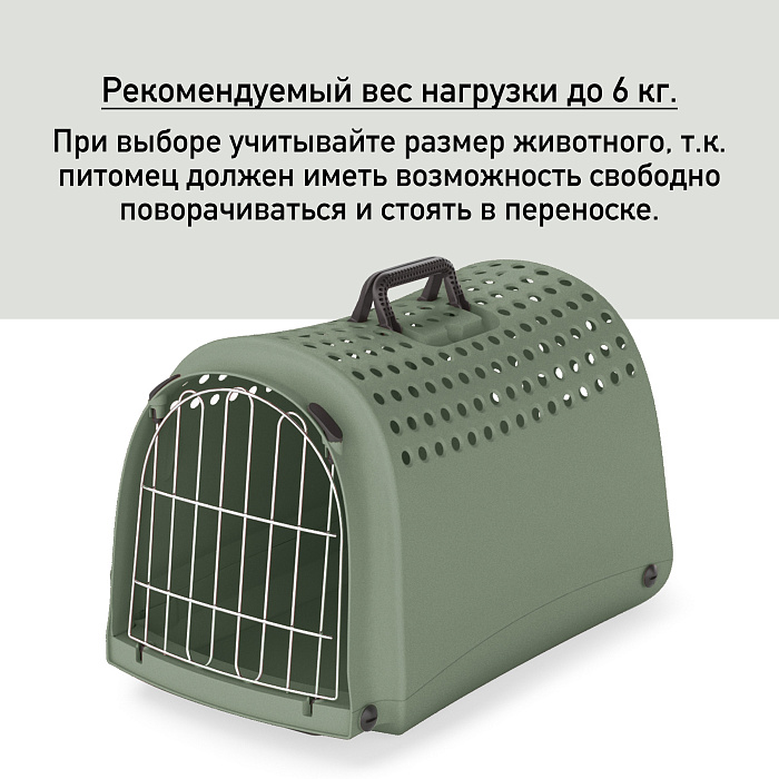 Переноска IMAC LINUS 2ND LIFE для кошек и собак 52,5х32х34,5см цвет оливковый СКИДКА 30%