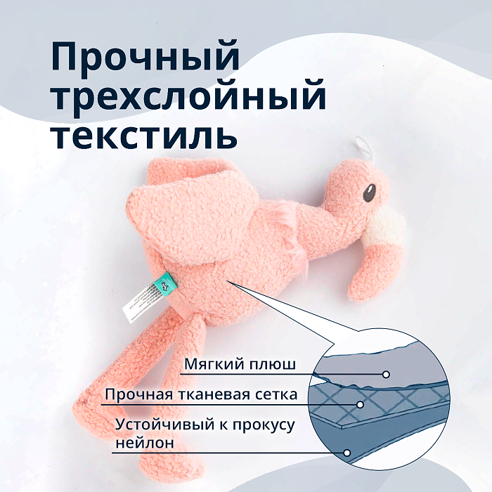 Игрушка Tufflove для собак Фламинго 25 см розовый