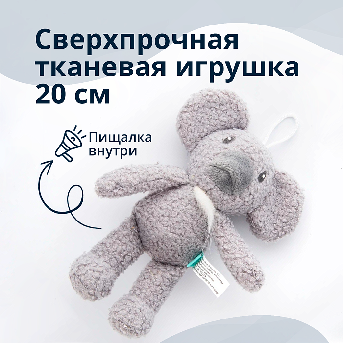 Игрушка Tufflove для собак Коала 20 см серый