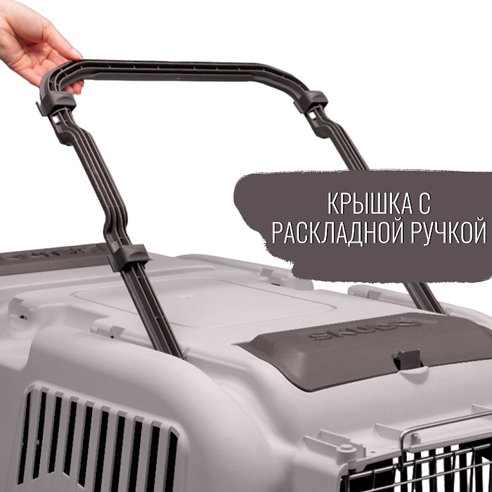 MPS переноска SKUDO 7  105х73х76h см с металлической дверцей с замком серая
