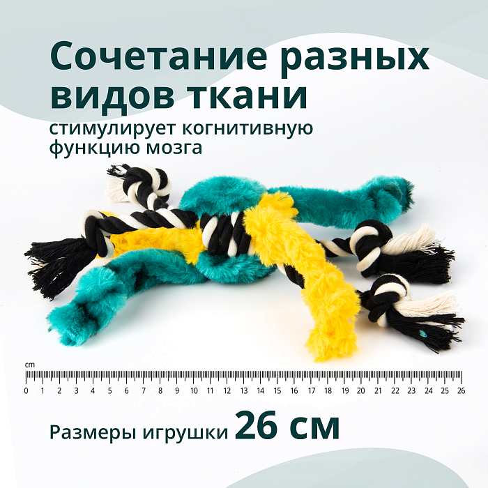 Игрушка Elder Club для собак Мяч-паук 26 см