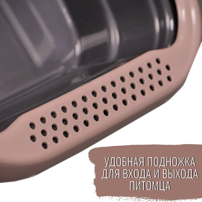 MPS туалет-лоток с бортом NELLA 58x37,5x18h см мокко СКИДКА 50%