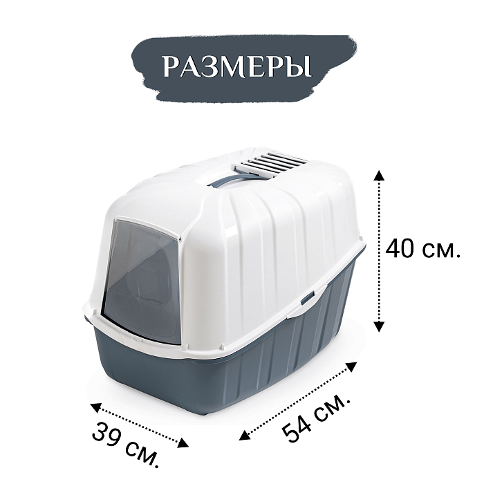 Био-туалет MPS KOMODA 54х39х40h см с совком цвет синий
