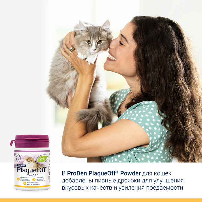 ProDen PlaqueOff средство для профилактики зубного камня у кошек 40 г