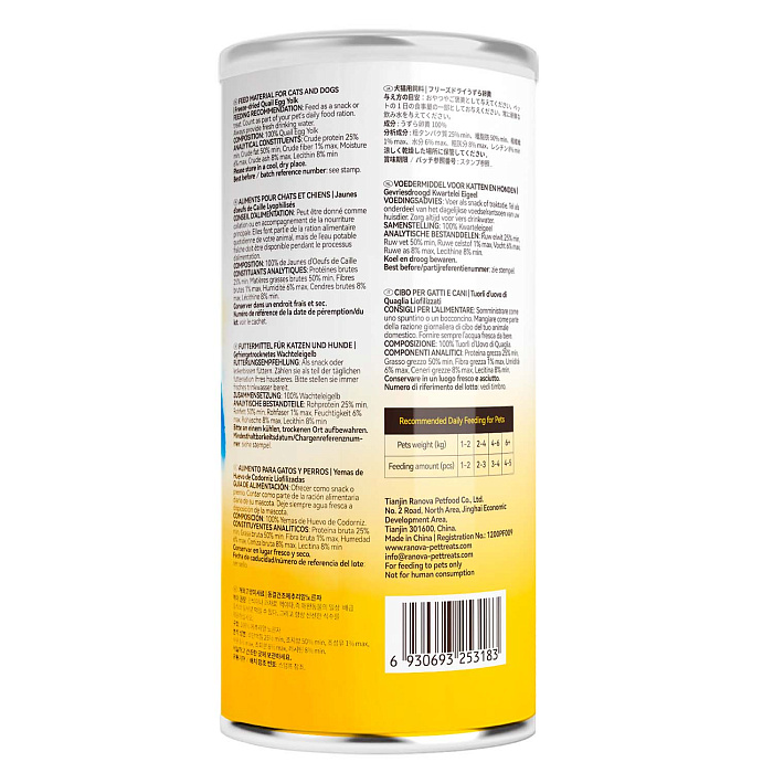 Лакомство Ranova для кошек и собак Сублимированный желток перепелиного яйца, 80 г