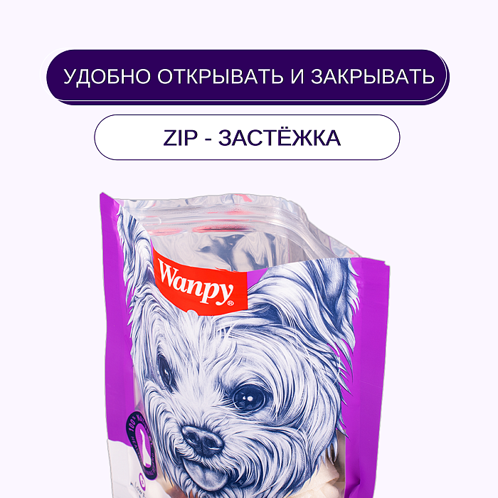 Wanpy Dog кости из сыромятной кожи с утиным мясом 100 г