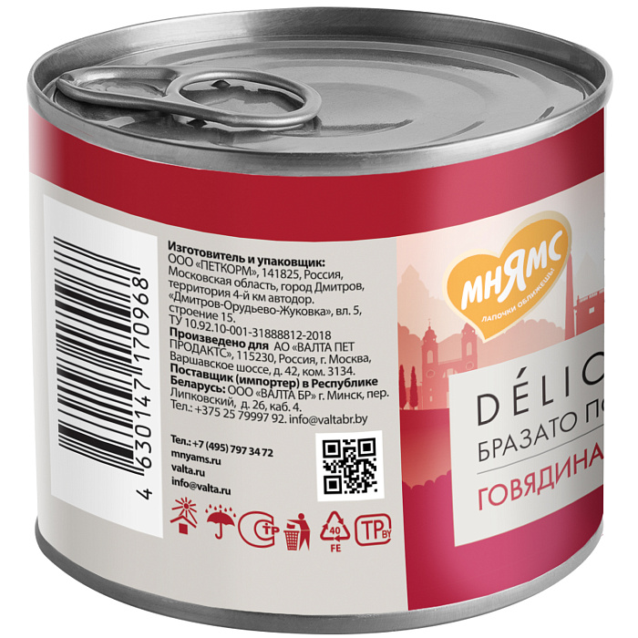 Влажный корм Мнямс Деликатес Паштет из говядины с морковью для собак всех пород "Бразато по-итальянски" 200 г
