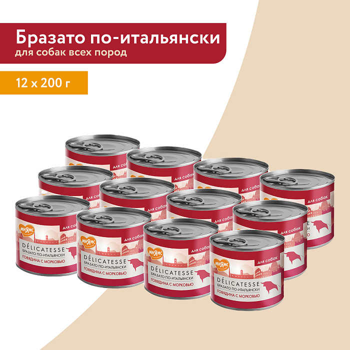 Влажный корм Мнямс Деликатес Паштет из говядины с морковью для собак всех пород "Бразато по-итальянски" 200 г