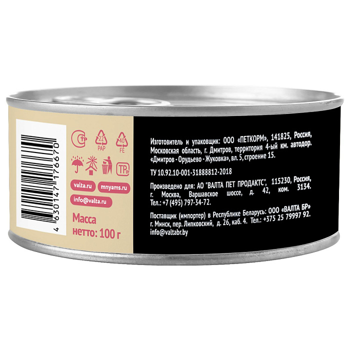 Влажный корм Мнямс Деликатес Говядина с клюквой для стерилизованных кошек "Паштет по-шведски" 100 г