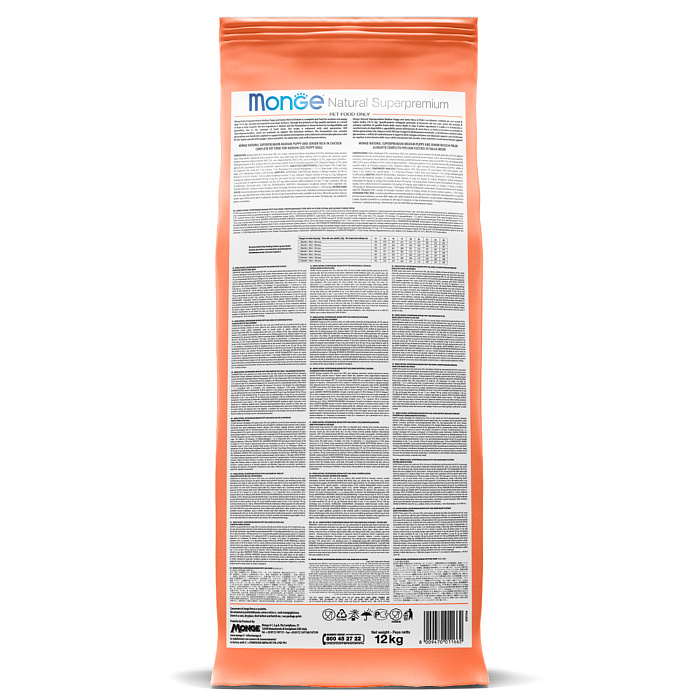 Сухой корм Monge Dog Speciality Line Monoprotein Puppy&Junior для щенков всех пород, из лосося с рисом 12 кг