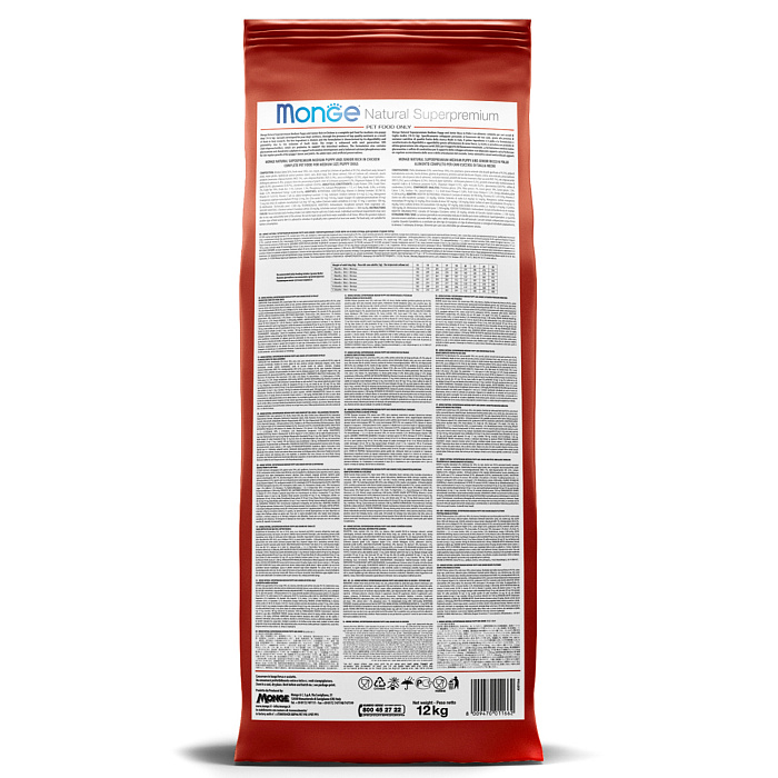 Сухой корм Monge Dog Speciality Line Monoprotein для взрослых собак всех пород, из ягненка с рисом и картофелем 12 кг