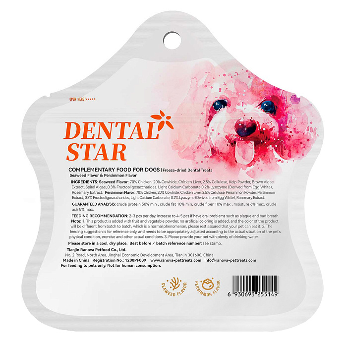 Лакомство Ranova для собак сублимированное Звёздочка для зубов микс вкусов: с курицей и морскими водорослями или с курицей и хурмой, 6 г