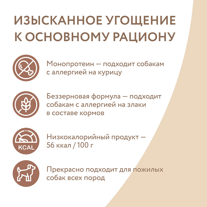 Влажный дополнительный корм Мнямс На каждый день Мусс из лосося для собак и щенков старше 6 месяцев 80 г