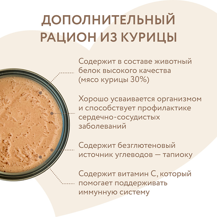 Влажный дополнительный корм Мнямс На каждый день Мусс из курицы с печенью для собак и щенков старше 6 месяцев 80 г