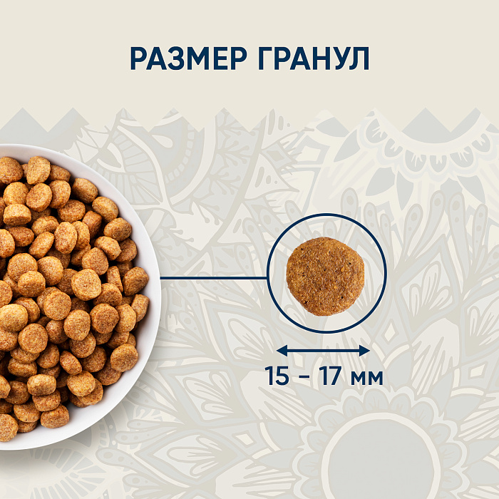 Сухой корм VIDA SUPER для взрослых собак средних и крупных пород из курицы с ягненком и овощами 12 кг