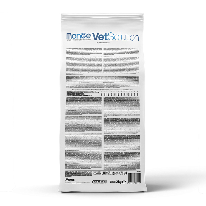 Диетический корм Monge VetSolution Dog Joint Mobility Джоинт Мобилити для собак и щенков при заболеваниях суставов 2 кг